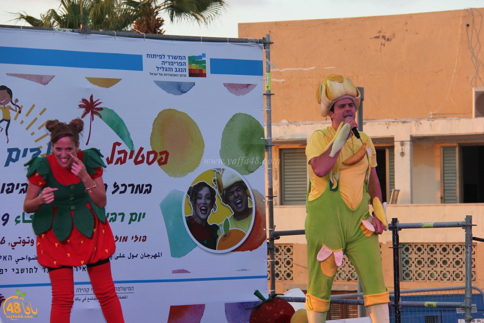 mahrajan yaffa atfal (24).jpg